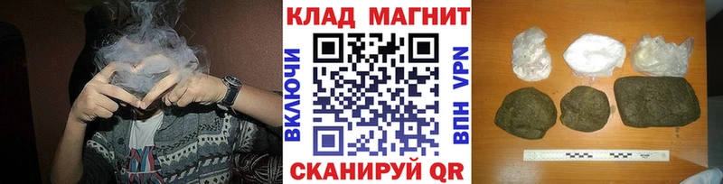 Где купить Южноуральск ГАШИШ  АМФЕТАМИН  Меф  Канабис  ТГК  Героин  APVP  Галлюциногенные грибы 