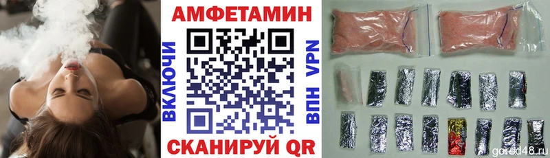 Амфетамин 98%  купить наркотики сайты  Южноуральск 