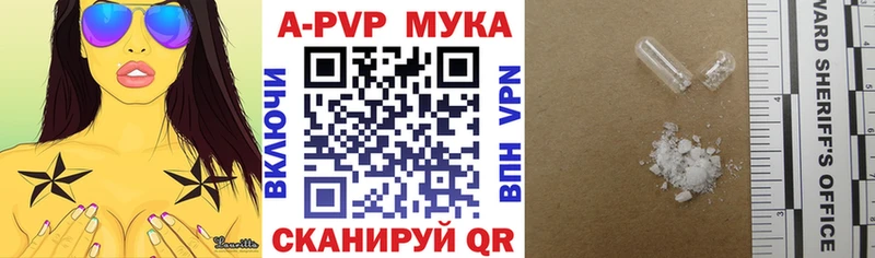 Alpha-PVP СК  Южноуральск 