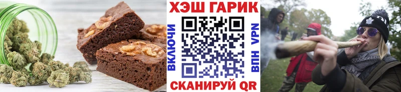 Еда ТГК марихуана дарнет шоп Южноуральск