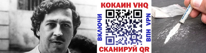 где можно купить   Южноуральск  Кокаин Боливия 