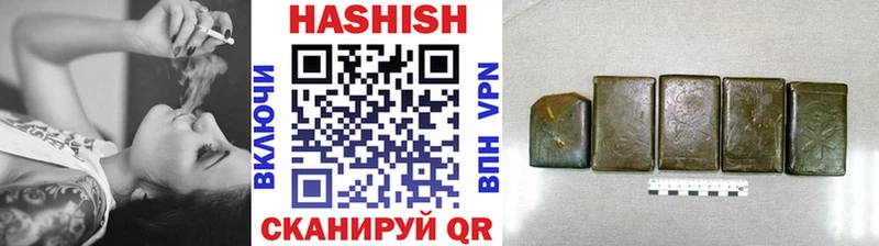 ГАШ Cannabis наркотики Южноуральск