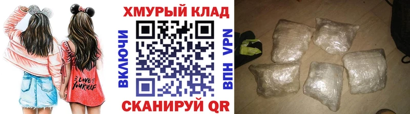 Героин гречка  Южноуральск 