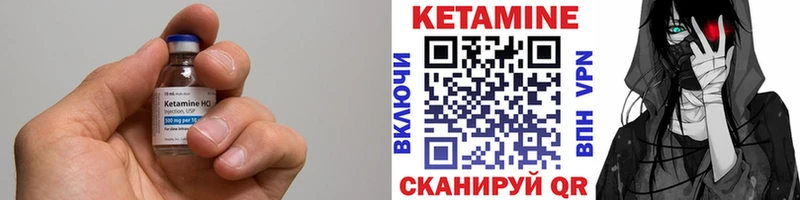 где найти наркотики Южноуральск Кетамин ketamine
