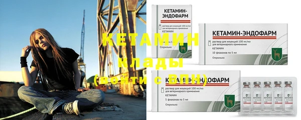 соль ск Богданович