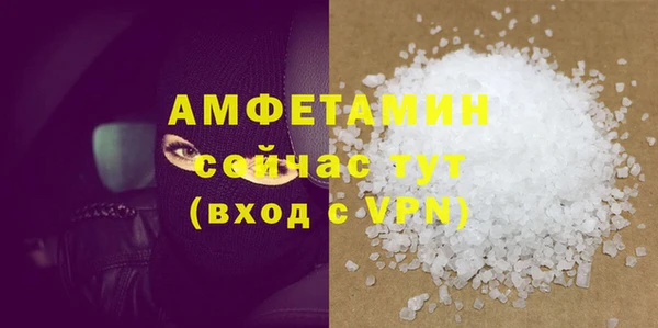 соль ск Богданович
