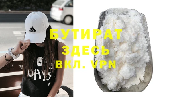 соль ск Богданович