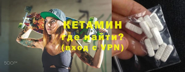 ALPHA PVP Богородицк