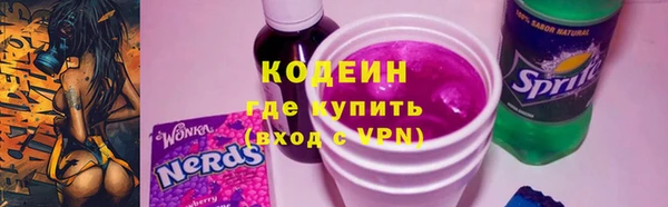 ПСИЛОЦИБИНОВЫЕ ГРИБЫ Богородск