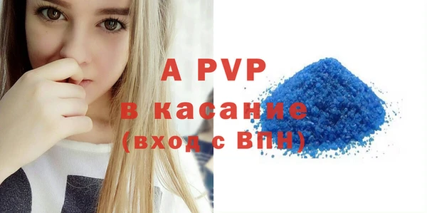 эйфоретик Слюдянка