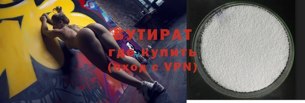 ПСИЛОЦИБИНОВЫЕ ГРИБЫ Богородск
