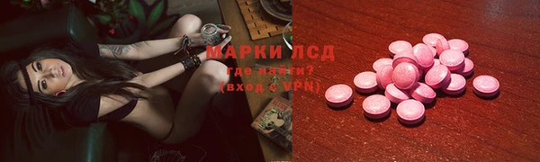 ALPHA PVP Богородицк