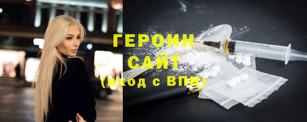 эйфоретик Слюдянка