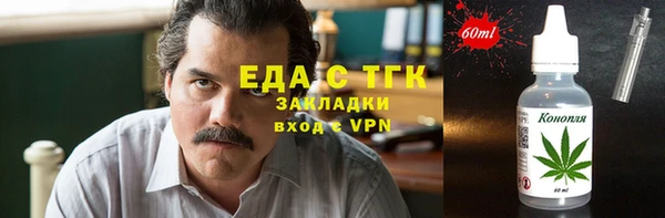 соль ск Богданович