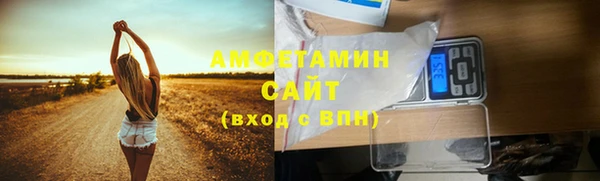 эйфоретик Слюдянка