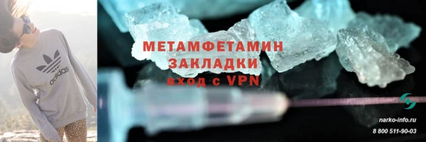 соль ск Богданович