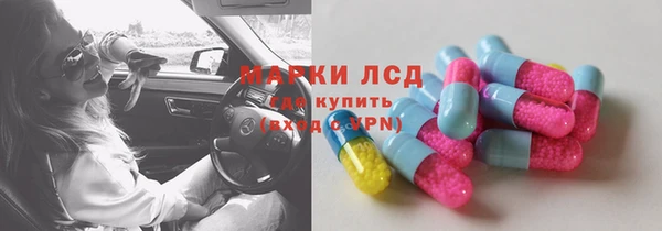 дурь Снежинск