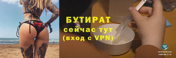 ALPHA PVP Богородицк