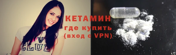 ALPHA PVP Богородицк