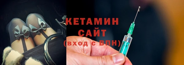 соль ск Богданович
