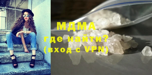 ПСИЛОЦИБИНОВЫЕ ГРИБЫ Богородск