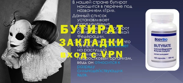 ПСИЛОЦИБИНОВЫЕ ГРИБЫ Богородск