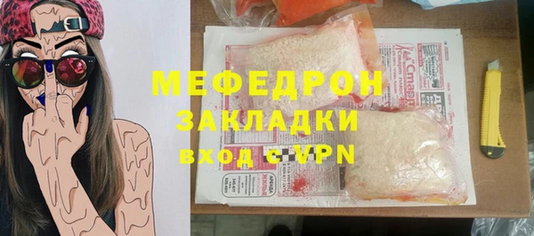 эйфоретик Слюдянка