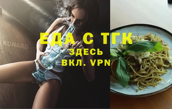 ПСИЛОЦИБИНОВЫЕ ГРИБЫ Богородск