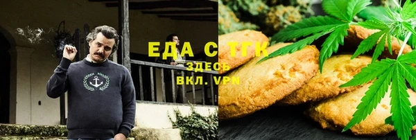ALPHA PVP Богородицк