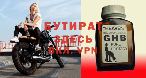эйфоретик Слюдянка