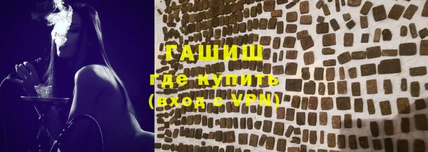 ПСИЛОЦИБИНОВЫЕ ГРИБЫ Богородск