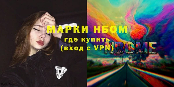 эйфоретик Слюдянка