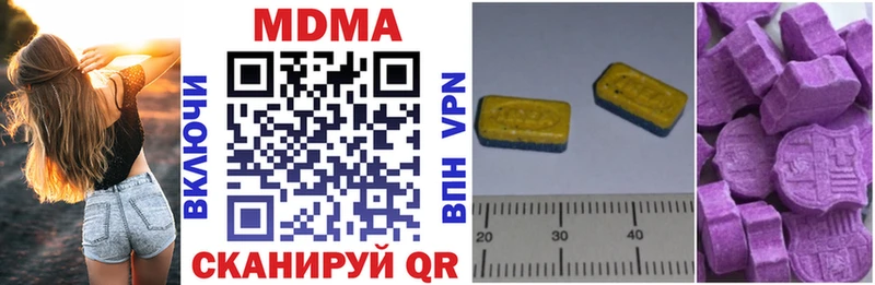 KRAKEN маркетплейс  Южноуральск  MDMA VHQ 