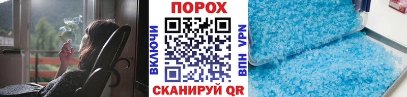 Первитин пудра  mega маркетплейс  Южноуральск  цены наркотик 