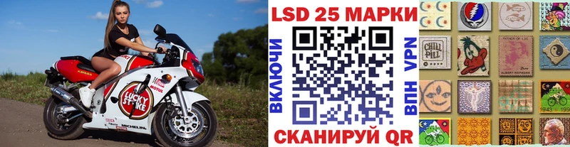 Наркотические марки 1500мкг  Южноуральск 