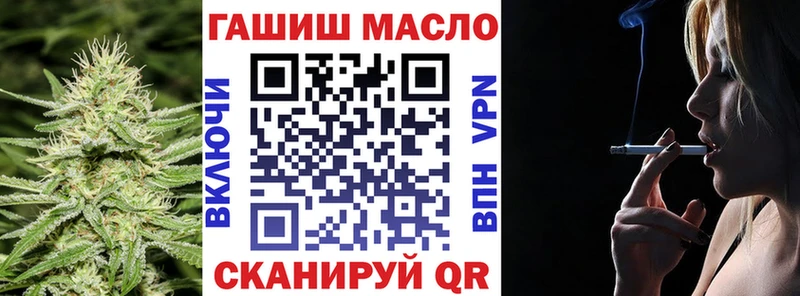 мориарти как зайти  где купить   Южноуральск  ТГК концентрат 