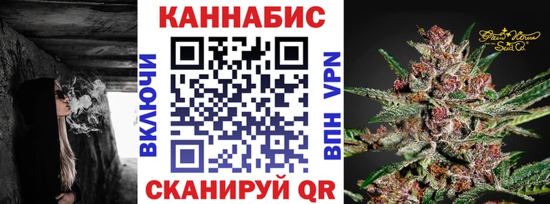 omg tor Южноуральск Марихуана White Widow